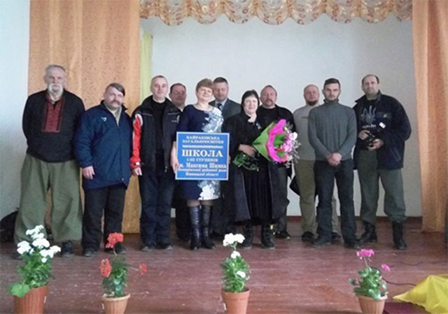 В Немирівському районі школу, в якій навчався Герой Небесної сотні Максим Шимко, перейменували в його честь