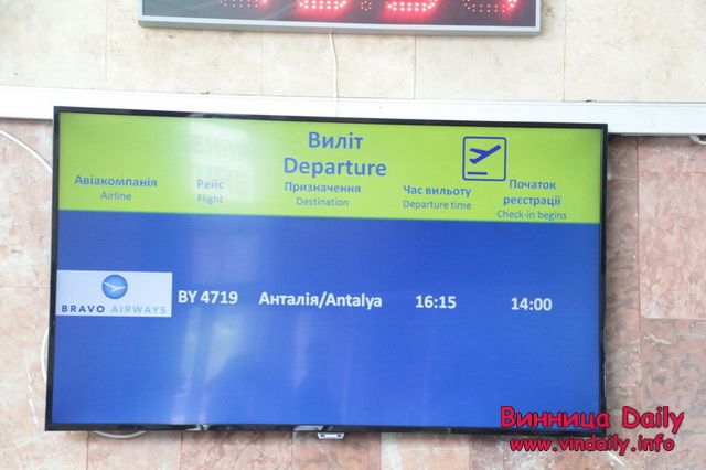 З Вінниці до Анталії прямим рейсом і без пересадок: аеропорт "Вінниця" відкрив "турецький сезон"