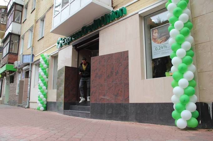 Група фінансових компаній Експрес Кредит Юніон запрошує вінничан відвідати нове відділення по вулиці Архітектора Артинова