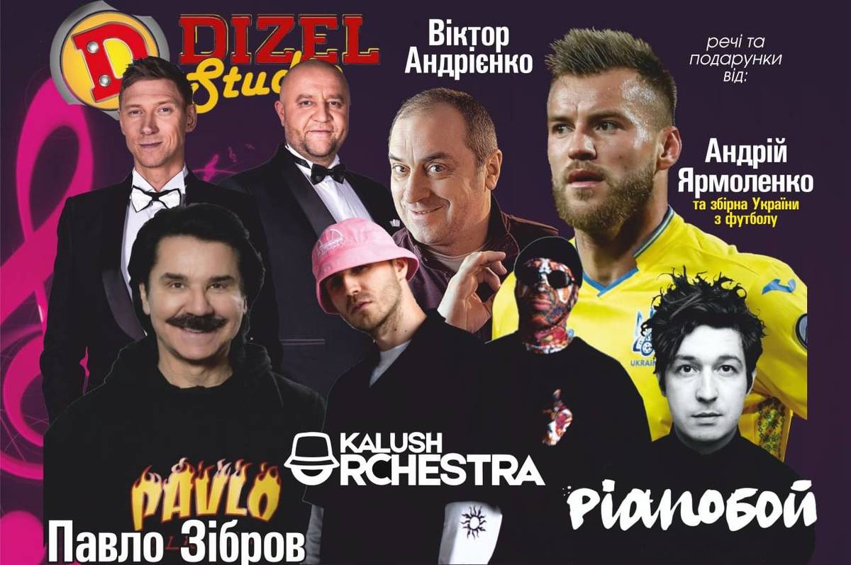 У Вінниці проведуть онлайн концерт-лотерею для допомоги ЗСУ