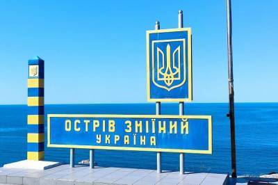 На острові Зміїний встановили прапор України 