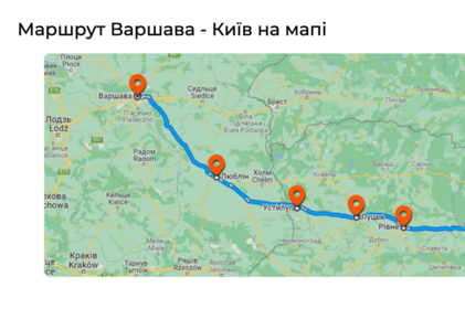 Варшава Київ автобус - чому варто обирати тільки перевіреного перевізника
