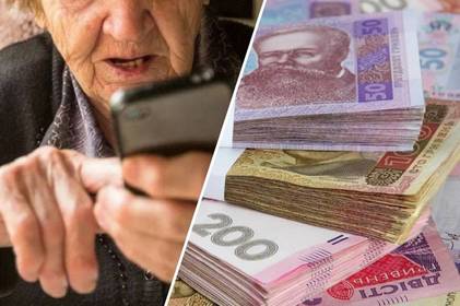 На Сумщині пенсіонерка віддала нареченому-аферисту 90 тисяч гривень 