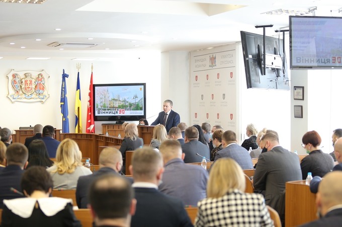 На черговій сесії міської ради затвердили Стратегію розвитку громади до 2030 року «Вінниця 3.0» 