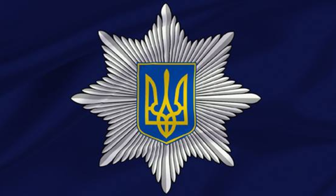 Головне управління Нацполіції у Вінницькій області запрошує на службу